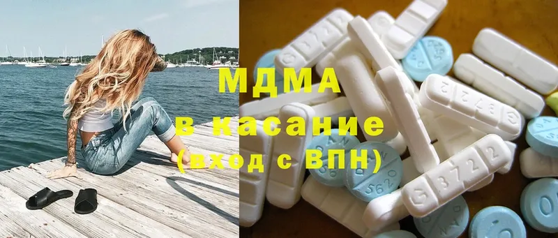 MDMA VHQ  купить наркотики сайты  Буй 