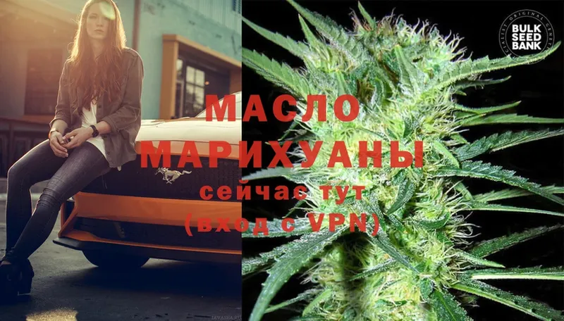 хочу   мега как войти  ТГК Wax  Буй 